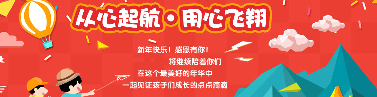 买球赛科技有限公司全方位服务保障体系