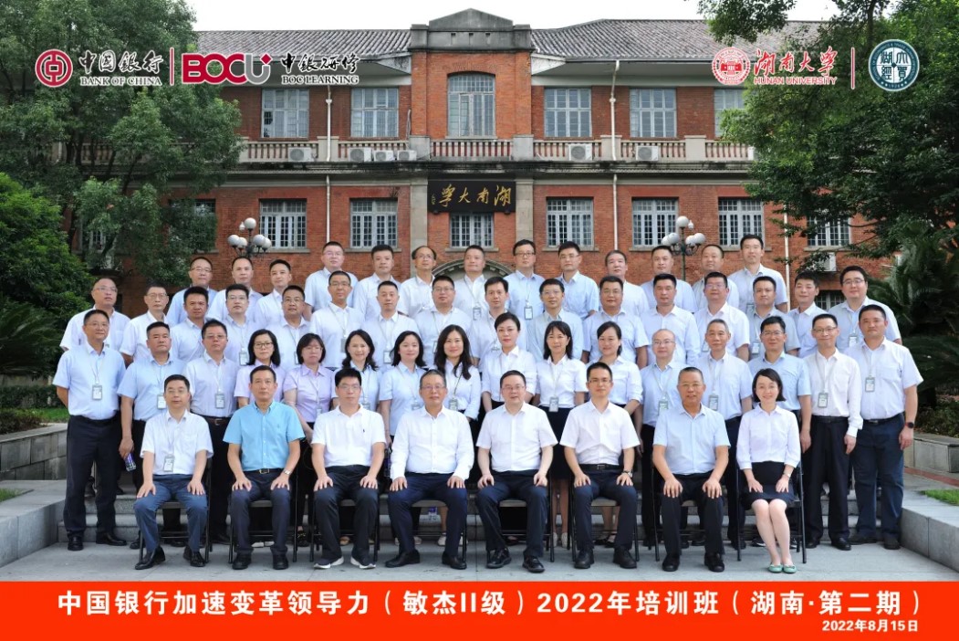 ROBOBUSINESSLEADERSHIPSUMMIT