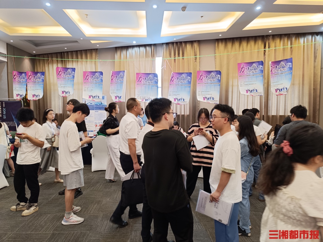 暑期培训班职场体验PDF