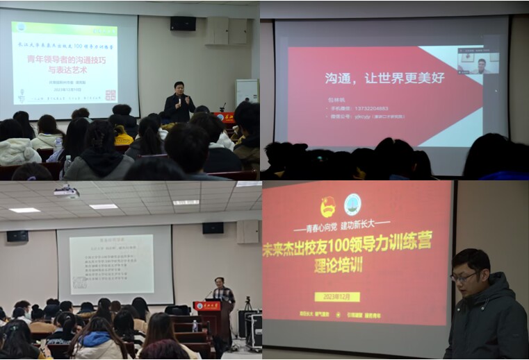 青行动甘肃省第二届青年汇▪中学生领导力体验营暨嘉峪关市酒钢三中第二届“丝绸之路”中学生领导力夏令营(图1)
