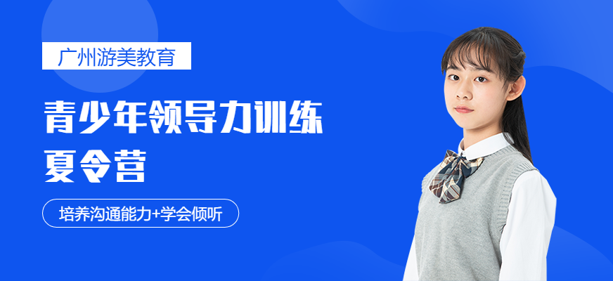 完美新生代启航营落地上海、江西、陕西助力创业伙伴成长(图1)