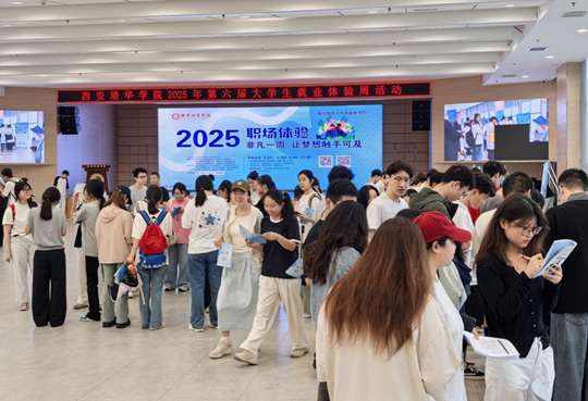 打造四季皆精彩的旅游城市(图1)