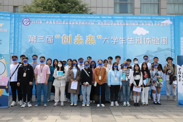 国家级研学营地常态化运行铜仁职大迎来第二批小客人(图1)