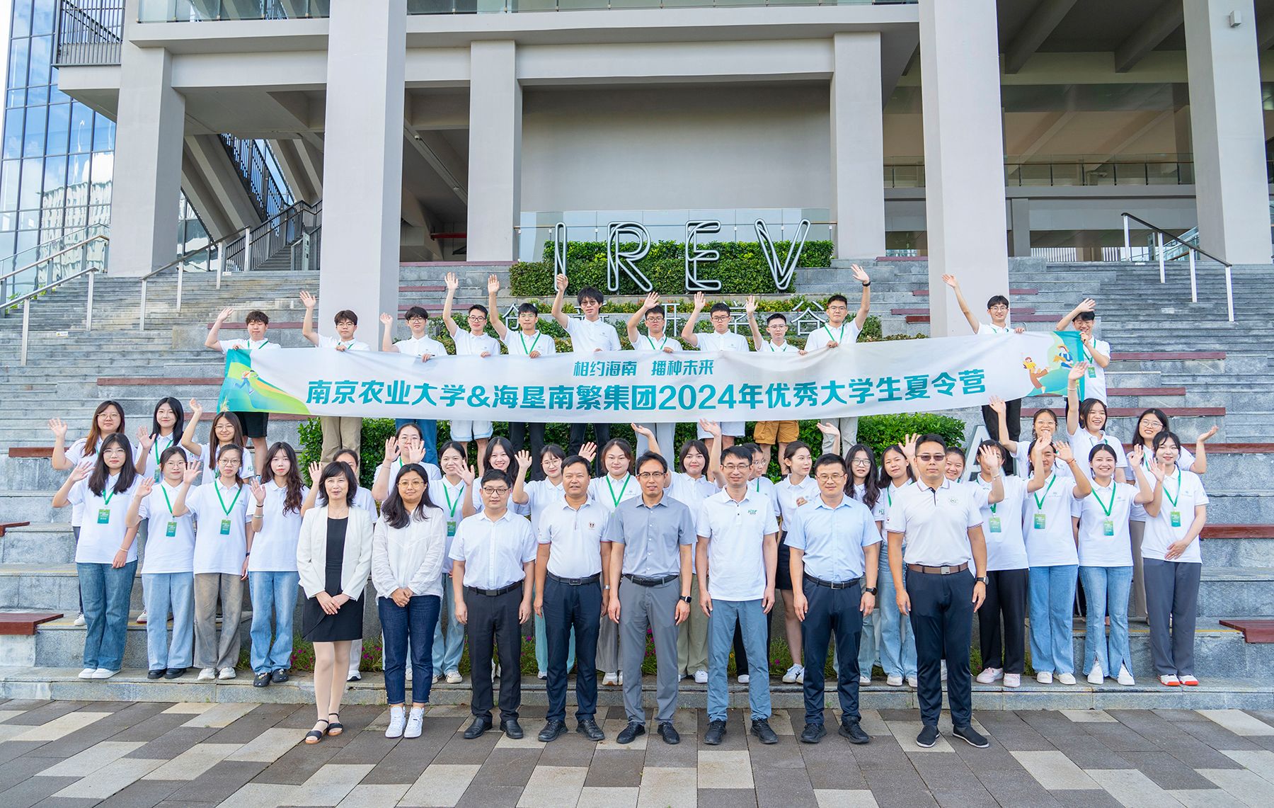 海口-海南大学青少年科技创新学院揭牌成立(图1)