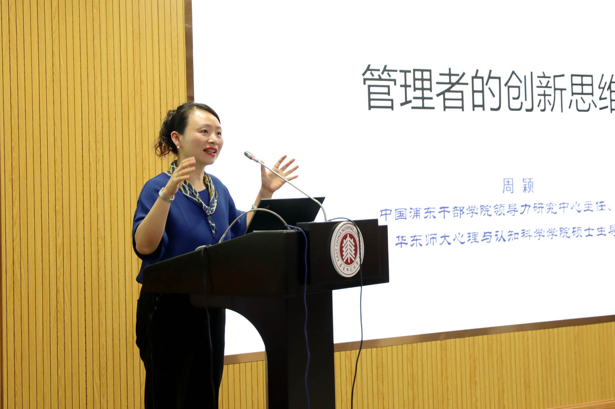 解读青年领导力(图1)