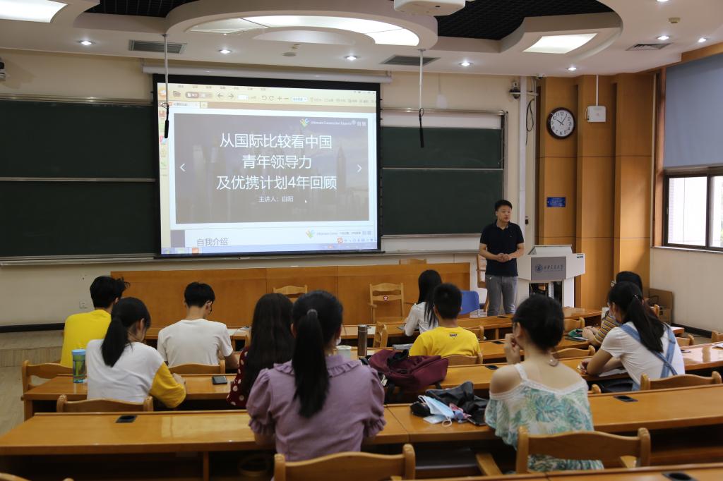 个人领导力的重要性！(图1)