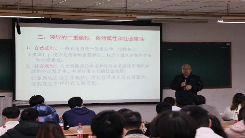 青年领导力的培养与发展pdf