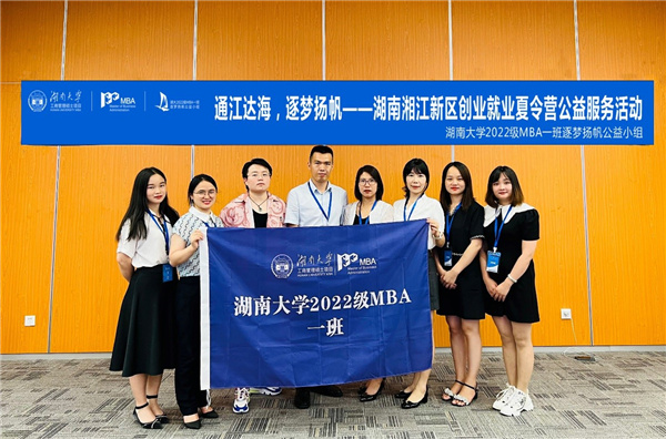 石家庄高新区主语城社区:暑期托管活动启动(图1)