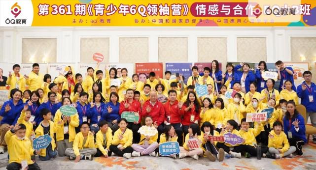 华理MBA领导力课程体验营：来解人生之惑(图1)