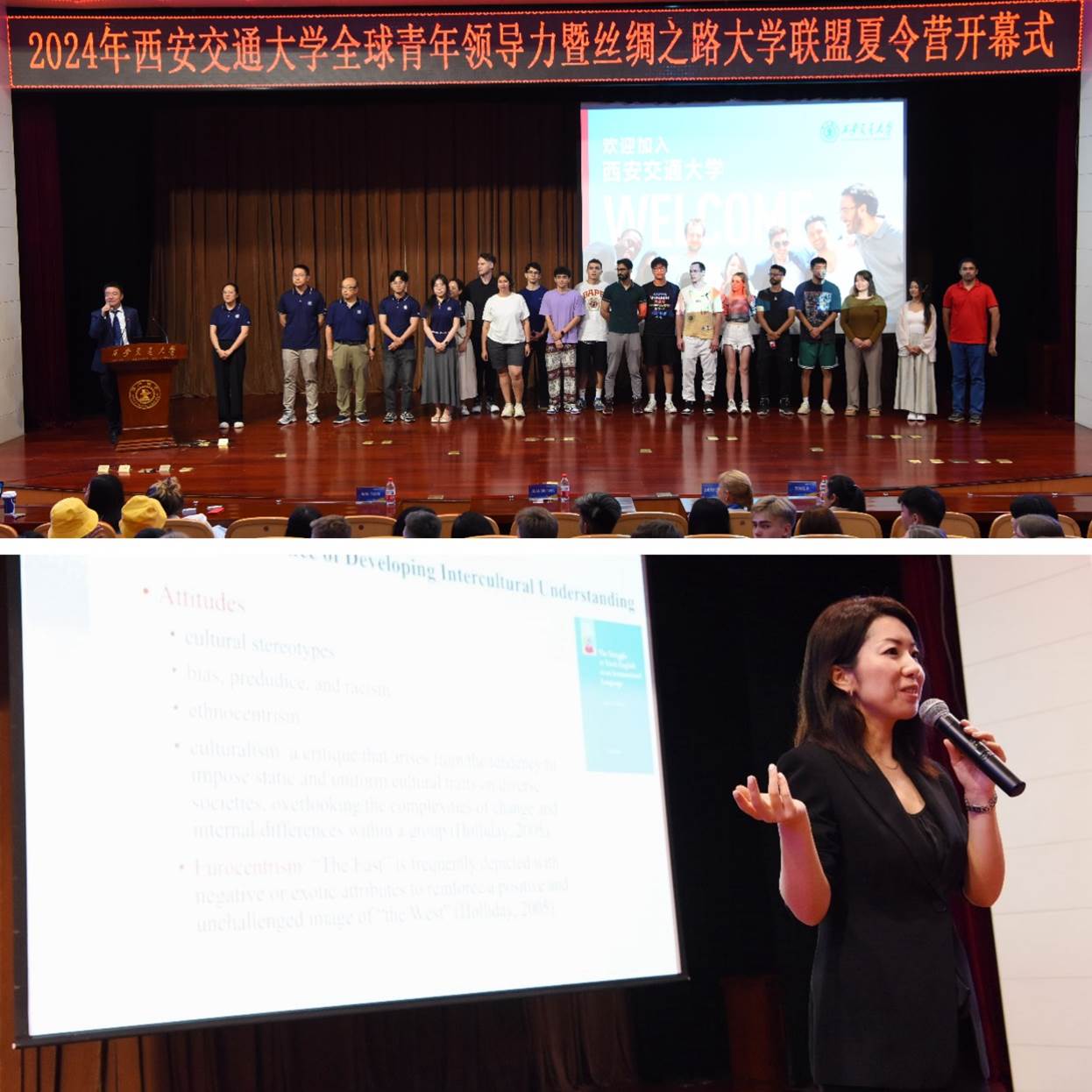 中国魅力:与世界共享未来(图1)