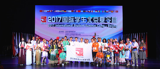 海外华裔青少年中文主题夏令营在深圳收官(图1)
