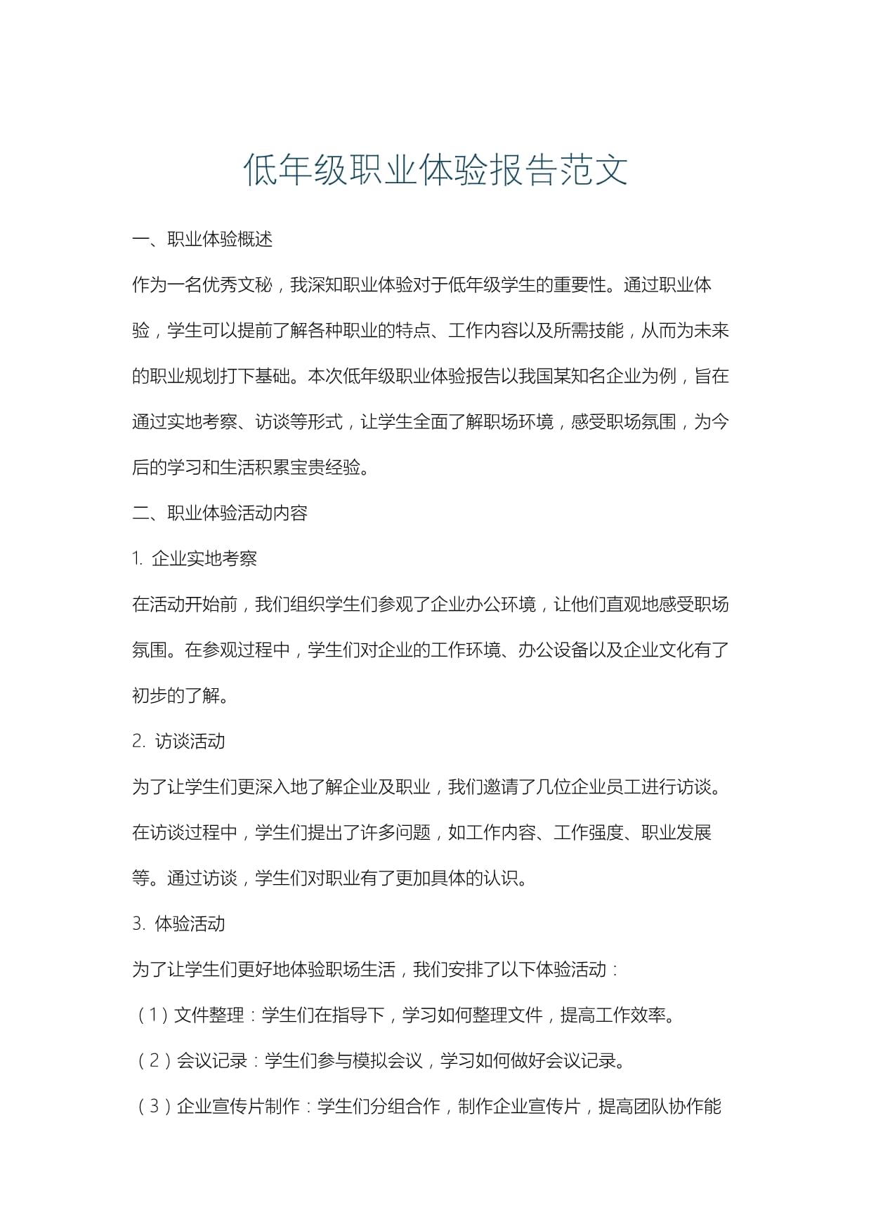 河南:摒弃“不休年假才是奉献”的错误职场文化(图1)