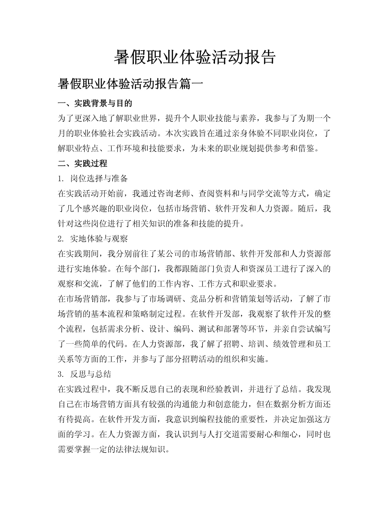 阿里巴巴(图1)