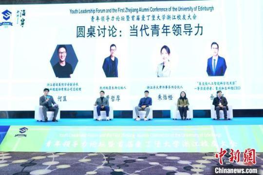青年领导力演讲稿pdf(图1)