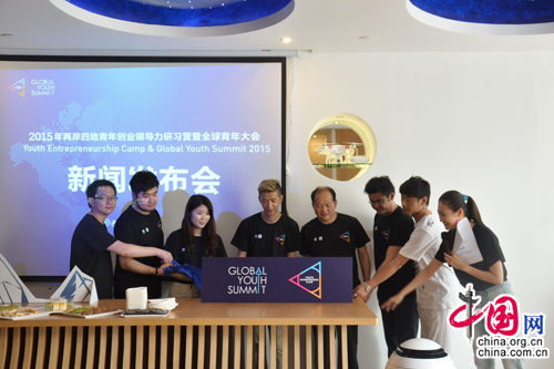 2024年全球青年领导力崛起pptx(图1)