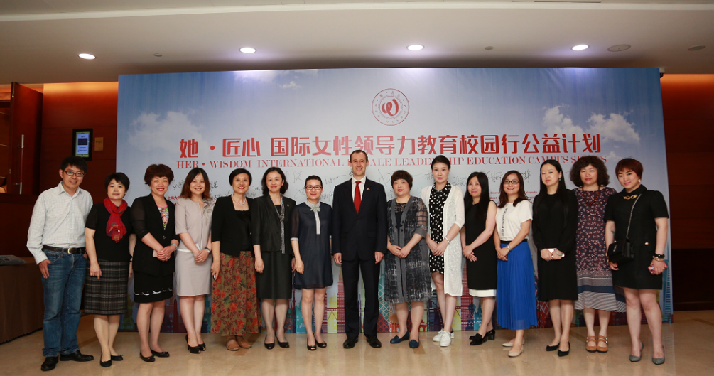 “星启未来——高校青年成长支持公益项目”线月在沪开营(图1)