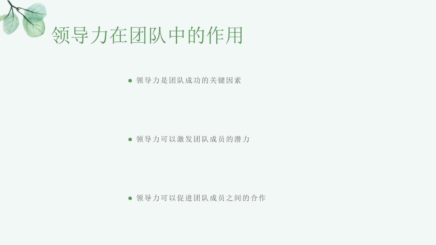 党建引领促发展踔厉奋发谱新篇(图1)