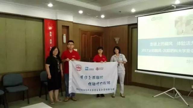 2026年台湾青年暑期来厦实习交流体验活动举行(图1)